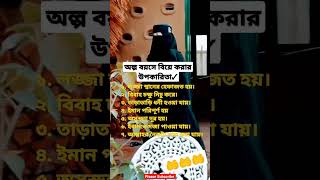 Ghazal Bangla Ghazal Notun Ghazal Islamic Ghazal Ghazal Ghazal Ghazal 23New Ghazal ghazal [upl. by Etat]