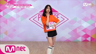 ENG sub PRODUCE48 2회 등급 재평가 F에서 진주를 찾은 것 같아요 180622 EP2 [upl. by Hammock]