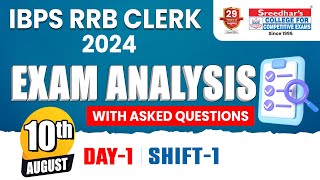 IBPS RRB CLERK PRELIMS 2024  DAY1 SHIFT1 10TH AUG ANALYSIS BY SREEDHARS CCE  ASKED QUESTIONS [upl. by Hanselka]