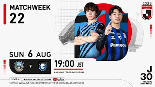 LIVE  Kawasaki Frontale vs Gamba Osaka  Matchweek 22  2023  J1 League [upl. by Gretel787]