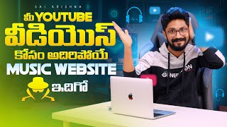 Best No Copyright Music For Creators  Epidemic Sound  In Telugu By Sai Krishna [upl. by Atekehs]