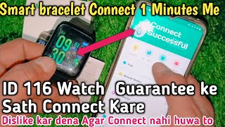 ID 116 Smartwatch Connect to AndroidMobile Se Connect kaise kare Smart bracelet watchID 116 Watch [upl. by Wightman]