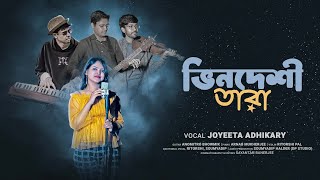 Bhindeshi Tara Cover  Chandrabindoo  Joyeeta  Arnab  Anomitro  Ritorshi  Bengali Band Song [upl. by Onairam]