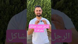 من منصة ميد اب 🥇، 10 معلومات طبية قصيرة وهامة ، تابعنا للمزيد‼️medup صحة طبيب [upl. by Ydnys]