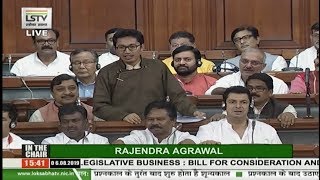 BJP MP from Ladakh in Lok Sabha J Tsering Namgyals Remarks on Article 370 [upl. by Araik]