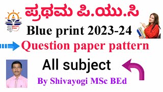 class 11 blue print 202324  all subjects Model question paper question paper pattern 202324 [upl. by Asenab512]