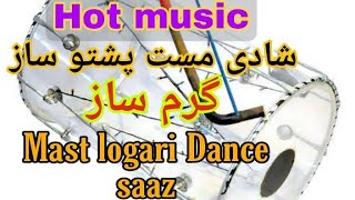 Pashto sazz dhol wedding logari hot music  dance saaz shadi mast music [upl. by Ianthe]