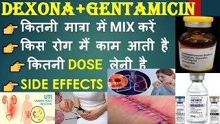 GENTAMICIN DEXAMETHASONE INJECTIONGENTAMICIN AND DEXONA GENTAMICIN INJECTIONDEXONA INJECTION [upl. by Byran]