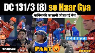 Pant Bhaiya ये मैच जीता जा सकता था 😱 Pat Cummins ko Salute  Natarajan took 4 wickets  DC vs SRH [upl. by Anyl]