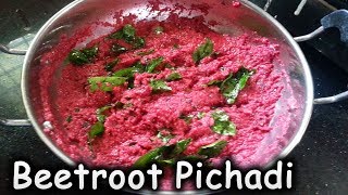 Kerala Style Beetroot Pachadi [upl. by Roselyn975]