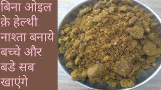 Dudhi na muthiya recipe  lauki muthiya  how to make lauki muthiya [upl. by Sorazal681]