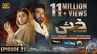 Khaie Episode 21  Eng Sub  Digitally Presented by Sparx Smartphones  28th February 2024 [upl. by Derron]