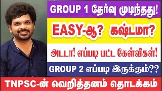 😳GROUP  2 எப்படி சார் இருக்கும்  I இப்போ நான் என்ன செய்ய  I PLAN என்ன  I Sathish Gurunath [upl. by Tewfik]