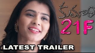 Kumari 21F Movie Latest Trailer  Latest Tollywood Movie 2015 [upl. by Keary148]