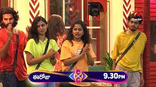 Bigg Boss Telugu 8  Day 32  Promo 1  New Chief in BB House 👑  Nagarjuna  Star Maa [upl. by Hui]