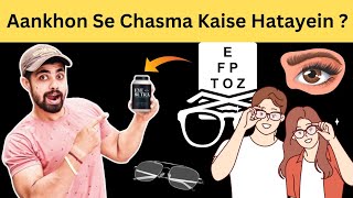 Eyesutra Review  Ankhon se chashma kaise hatayein  RajeshHealthFitness [upl. by Linnet]