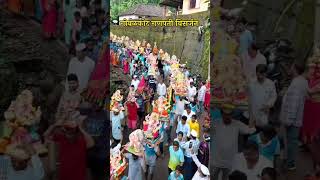 Chiplun Gowalkot Ganpati Visarjan [upl. by Resor670]