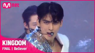 최초공개 ♬ 숨 Believer  SF9에스에프나인ㅣ파이널 경연KINGDOM EP10  Mnet 210603 방송 [upl. by Ahseenal]