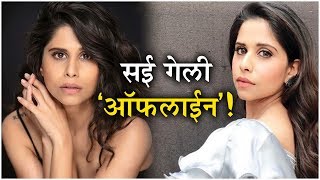 सई गेली ऑफलाईन  Saie Tamhankar Goes Off From Social Meida  Pondicherry Vazandaar [upl. by Iyre]