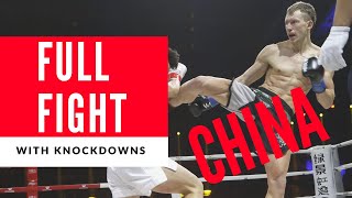 China Fight vs Asian Champion [upl. by Schluter]