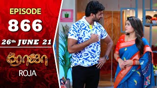 ROJA Serial  Episode 866  26th June 2021  Priyanka  Sibbu Suryan  Saregama TV Shows Tamil [upl. by Aramoj]