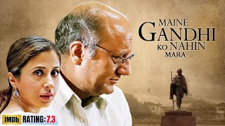 Maine Gandhi Ko Nahin Mara  Full Movie  Anupam Kher  Urmila Matondkar  Bollywood Hindi Movie [upl. by Deyes]