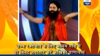 Baba Ramdevs Yog Yatra  How to control Blood Pressure amp Hypertension [upl. by Aneek]