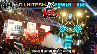 Dj Power Zone और Dj Hitesh का Korba में ताबड़तोड़ प्रदर्शन 💥🔥 Hindu Nav Varsh Korba 2024 [upl. by Aihsa]