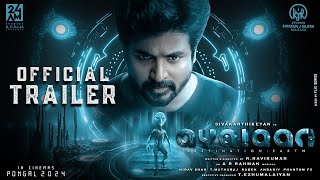 Ayalaan  Official Trailer  Sivakarthikeyan  ARRahman  Rakul Preet Singh  RRavikumar [upl. by Ahseem26]