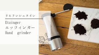 Etzinger エッツィンガー Hand grinder ハンドグラインダー etzI〔574th〕 [upl. by Gabriel]