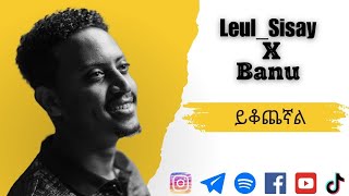 LeulSisay X BanuይቆጨኛልRemixNew Ethiopian Music [upl. by Letch78]