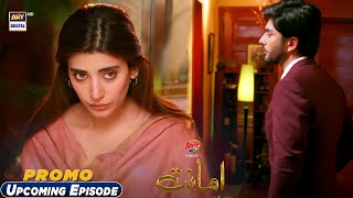 Amanat Episode 29  Tomorrow at 1000 PM only on ARY Digital [upl. by Charteris]