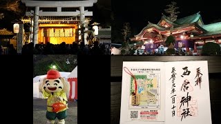 西宮えびす神社 開門神事 福男選び 2017SP [upl. by Yrakcaz]