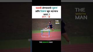 यशस्वी होण्यासाठी चुकणं आणि शिकणं महत्वाच New WhatsApp status video 2024 ll Marathi Motivation [upl. by Akirdnas]