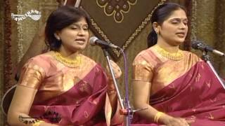 Seethamma  Priya Sisters  The Concert Full Track [upl. by Liakim559]