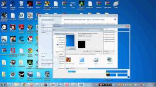 Как изменить фоновый рисунок на Windows 7 начальная [upl. by Brigitte]