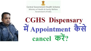 How to cancel CGHS online appointment [upl. by Katonah]