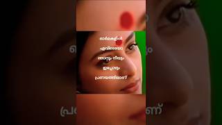 Maarikoodinnullil Song  Kalapani Movie Song ❤️  മാരിക്കൂടിനുള്ളിൽ   Love Quote malayalam [upl. by Nodababus199]