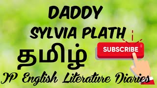 PGTRB English  Daddy by Sylvia Plath Summary in Tamil [upl. by Milly956]