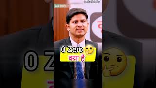 Zero क्या है UPSC TOPPER 2023 Shivam Agarwal Rank 541 Hindi Mock Interview Drishti IAS shorts ips [upl. by Alle]