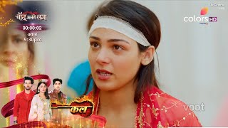 Junooniyat SERIAL UPDATE Elahi ने रोक दी Jahan और Seerat की शादी [upl. by Hterrag377]