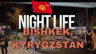 Exploring Bishkeks Nightlife  Street Walk Through the Heart of Kyrgyzstans Capital  Day 1 osh [upl. by Erolyat]