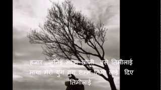 nepali modern song hajar juni samma khoji base timilai by udaya sotang [upl. by Earehc326]