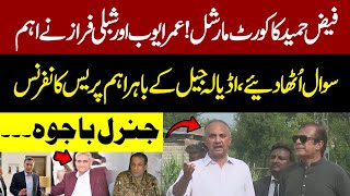 🔴LIVE  Faiz Hameed Court MartialOmer Ayub And Shibli Faraz Important Press Conference Outside Jail [upl. by Iclehc440]