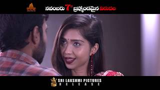 Yedu Chepala Katha Trailer 1  Latest Telugu Movie Teasers and Trailers  Venusfilmnagar [upl. by Enelyk906]