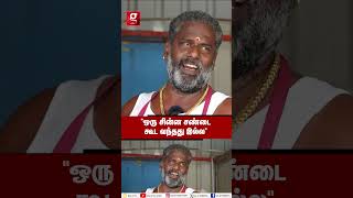 quotநான் ஒரு வாட்டி சொன்னாஎல்லாத்தையும் பாதியிலேயே விட்டுட்டு வந்துட்டேன்quot🐷Pork Shop Couple Interview [upl. by Eyllib]