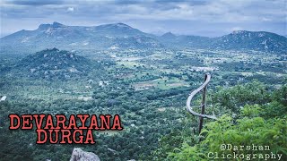 Devarayanadurga  DD Hills  Namada Chilume  Tourist Place In Tumkur [upl. by Carnay]