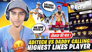 India’s No 1 Player Daddy Calling Vs Aditech 🤯  CHALLENGE 🤬  Free Fire Max [upl. by Hanser714]