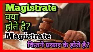 Know all about magistratetypes of magistrate judicial magistratechief judicial magistrate [upl. by Nileve]