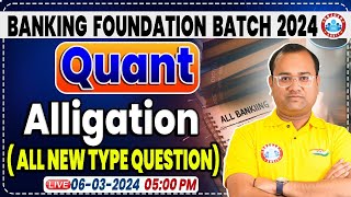 Bank Exams Foundation 2024 Quant For Bank Exams Alligation Quant Class Quant By Tarun Sir [upl. by Brina71]